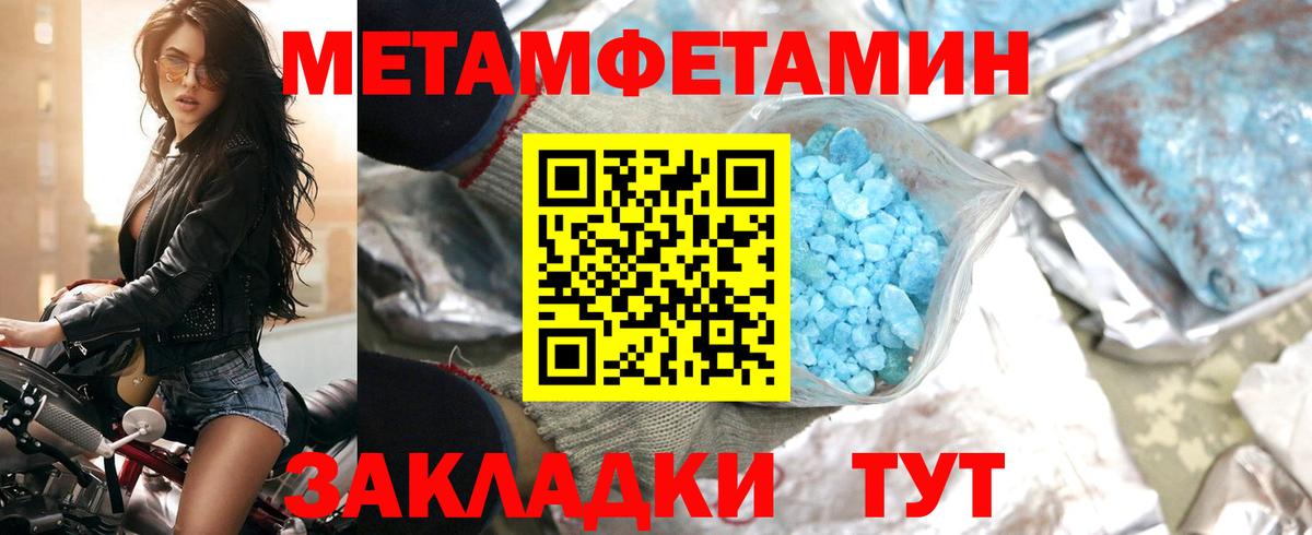 АМФЕТАМИН 97% Нефтекамск