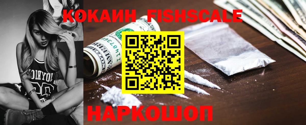 Нефтекамск  Кокаин Перу  Вход с VPN 