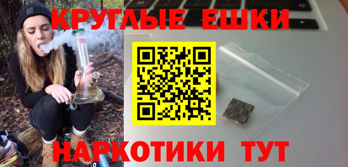 Экстази таблы Нефтекамск