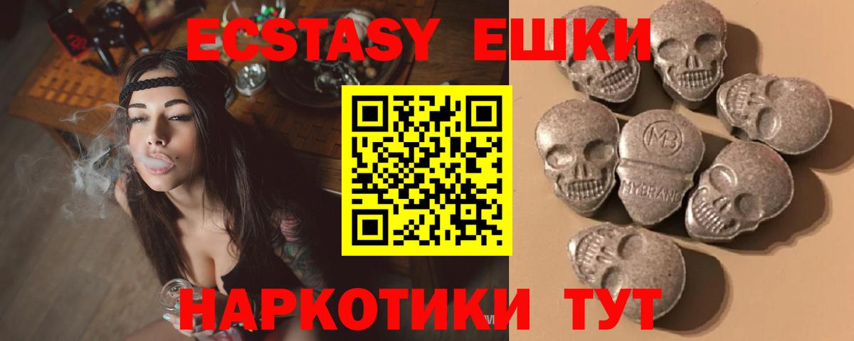 ЭКСТАЗИ диски  Экстази Cube  Нефтекамск  Вход с VPN 