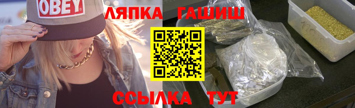 Гашиш Изолятор  где купить наркоту  Нефтекамск  ГАШИШ  Вход с VPN  Гашиш Ice-O-Lator 
