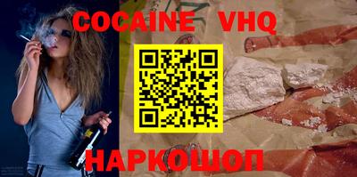 мефедрон Гусиноозёрск