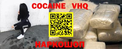 мефедрон Гусиноозёрск