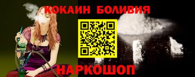 мефедрон Гусиноозёрск
