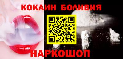 мефедрон Гусиноозёрск
