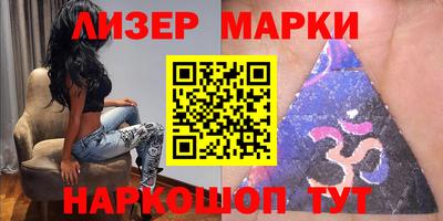 мефедрон Гусиноозёрск