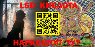 мефедрон Гусиноозёрск