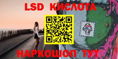 мефедрон Гусиноозёрск