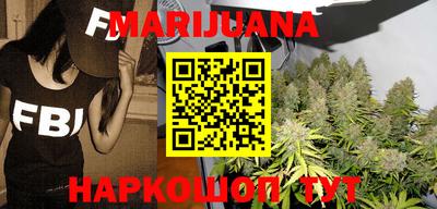 мефедрон Гусиноозёрск