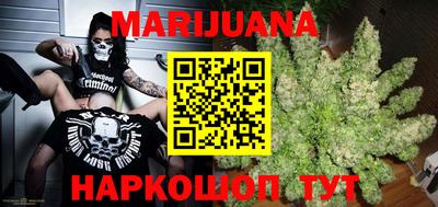 мефедрон Гусиноозёрск
