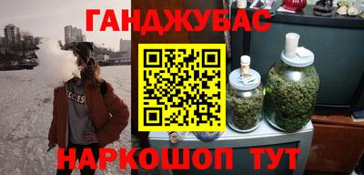 мефедрон Гусиноозёрск