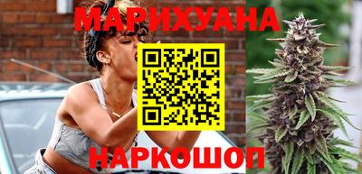 мефедрон Гусиноозёрск