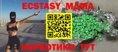 марки lsd Гусь-Хрустальный