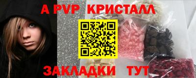 мефедрон Гусиноозёрск