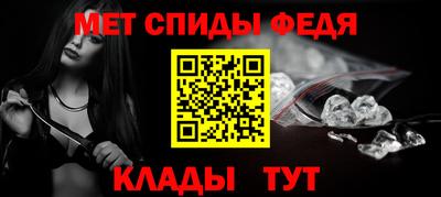мефедрон Гусиноозёрск