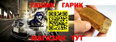мефедрон Гусиноозёрск