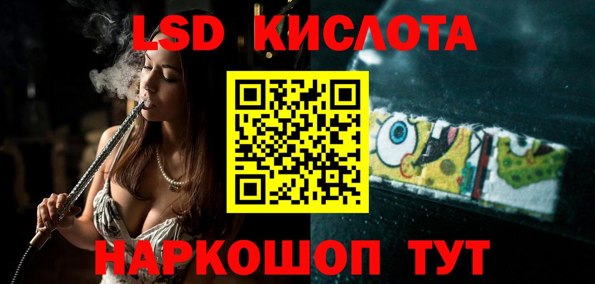 LSD-25 экстази кислота  Вход с VPN  ЛСД экстази ecstasy  Нефтекамск 