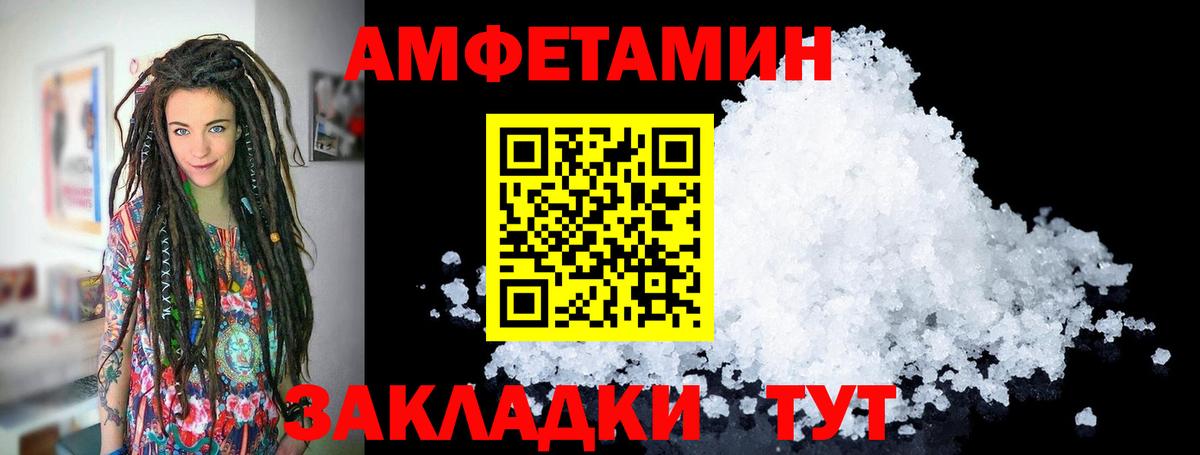 МЕТАМФЕТАМИН кристалл  МЕТАМФЕТАМИН  Нефтекамск  Вход с VPN 