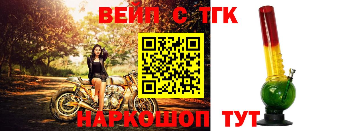 Дистиллят ТГК Wax Нефтекамск