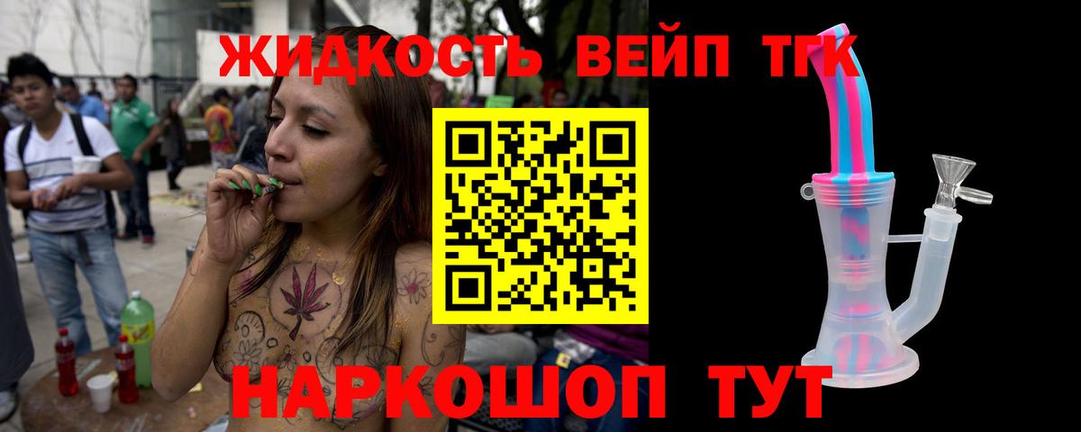 Нефтекамск  Дистиллят ТГК гашишное масло  Вход с VPN 