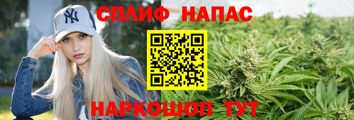 Канабис AK-47  Вход с VPN  Каннабис SATIVA & INDICA  Нефтекамск 