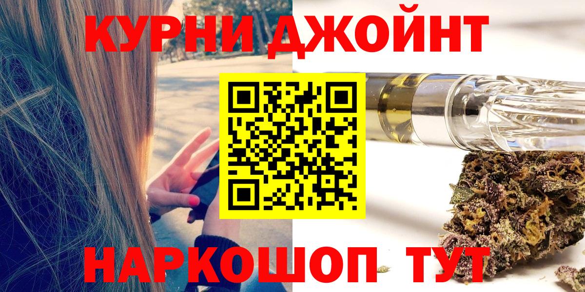 Марихуана SATIVA & INDICA Нефтекамск